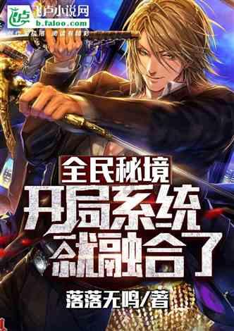 她的故事