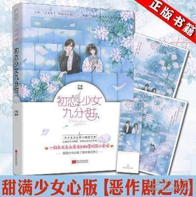 老爹烘培店中文版