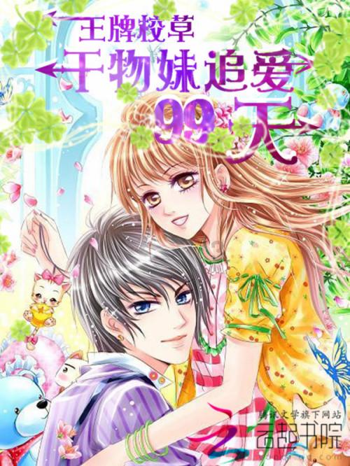 小球进黑洞