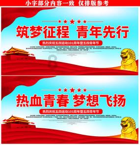 巧虎踢足球2