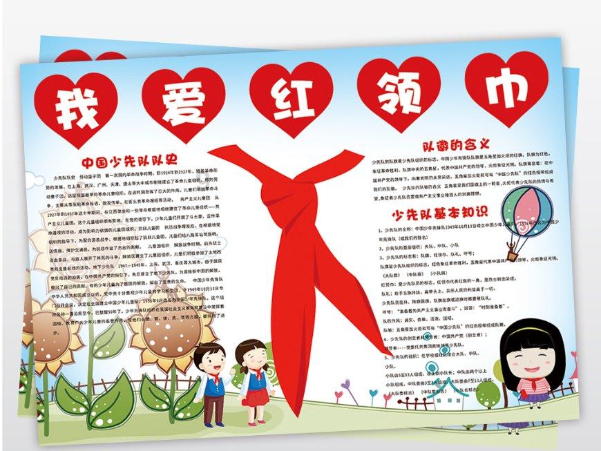 烫伤后能用酒精擦伤口吗？游戏画面