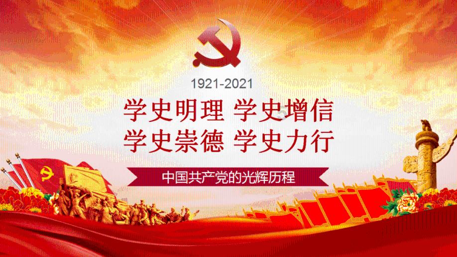 七绝 迎甲辰新年感咏三韵(外四首)
